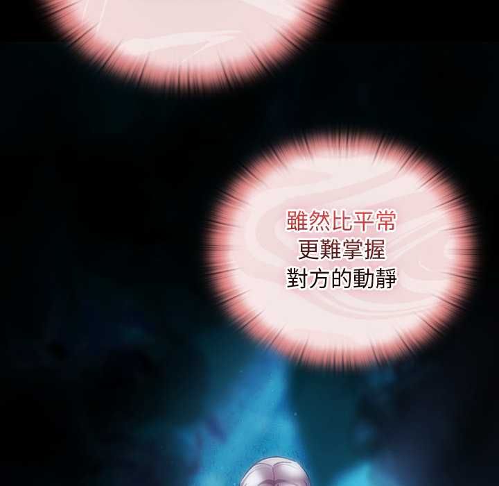 男人稀缺的異世界第35話