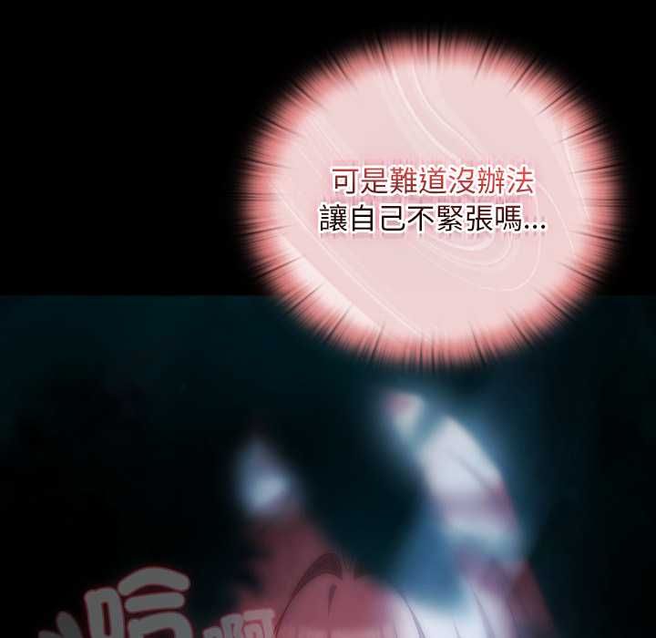 男人稀缺的異世界第35話