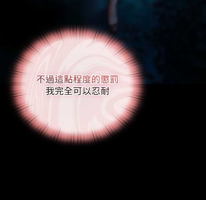 男人稀缺的異世界第35話