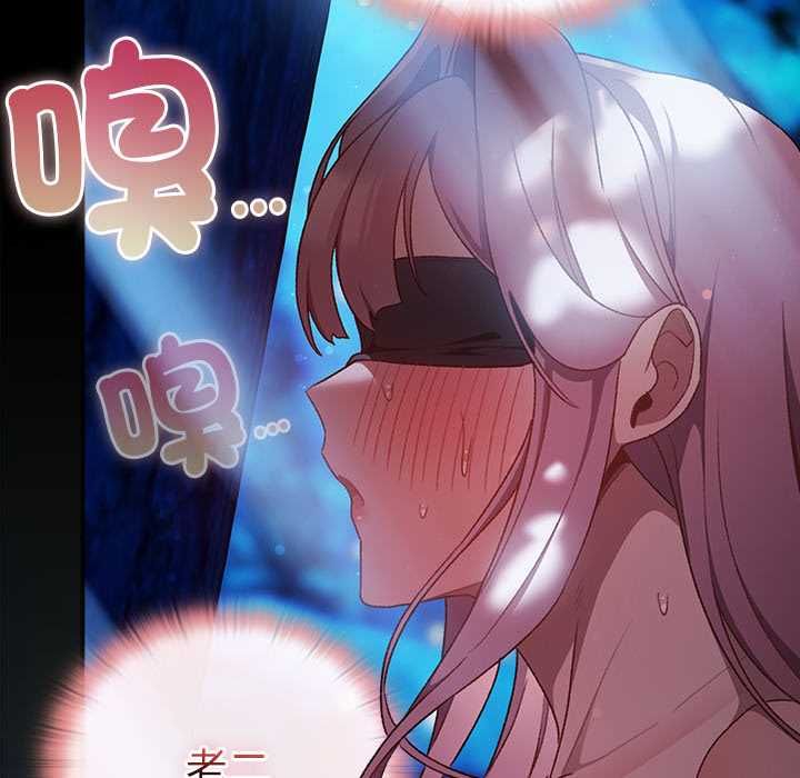 男人稀缺的異世界第35話