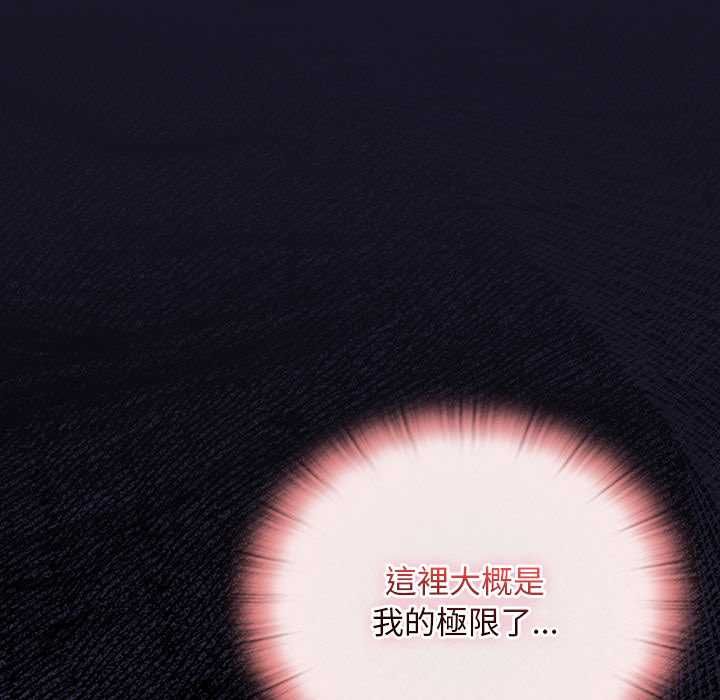 男人稀缺的異世界第35話