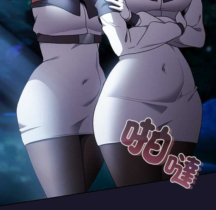 男人稀缺的異世界第35話