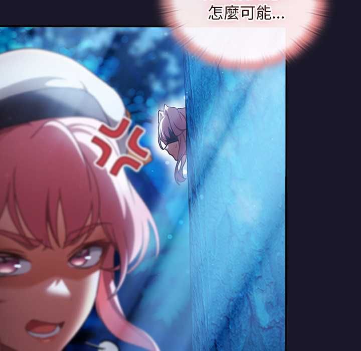 男人稀缺的異世界第35話