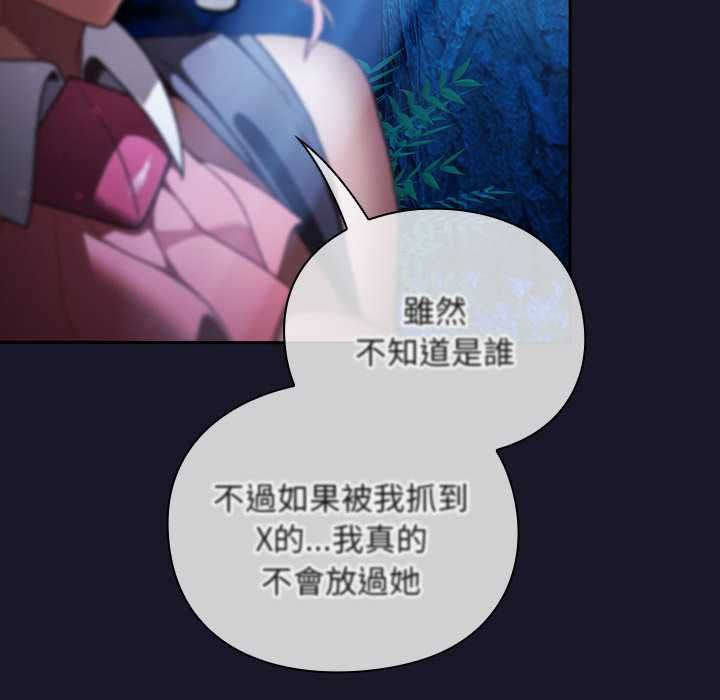 男人稀缺的異世界第35話