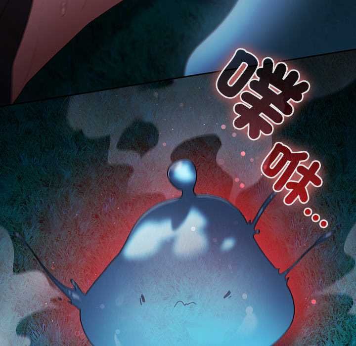 男人稀缺的異世界第35話