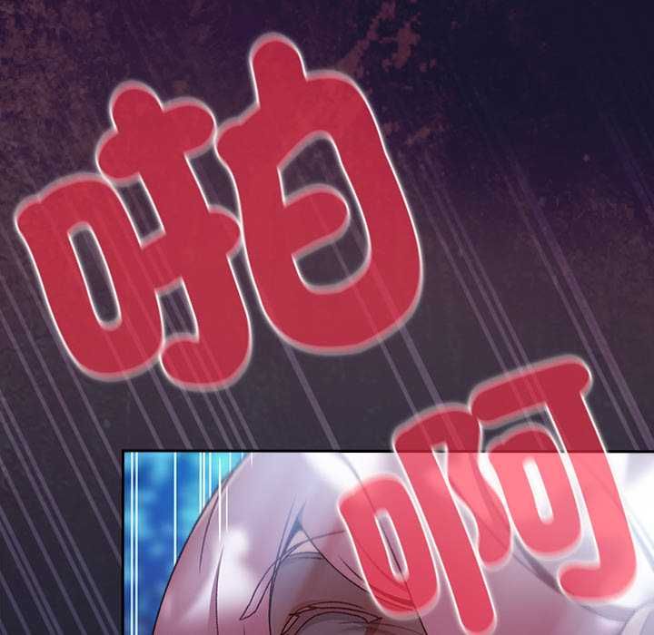 男人稀缺的異世界第35話