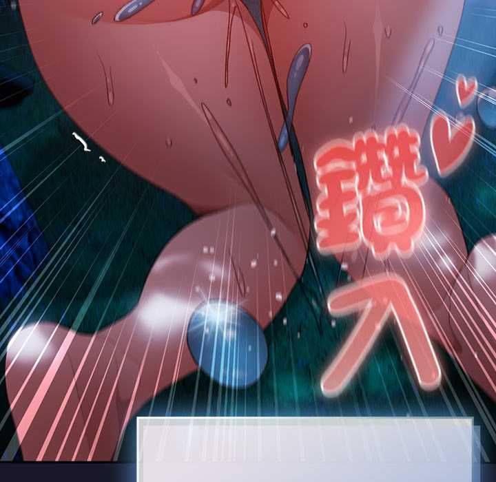 男人稀缺的異世界第35話