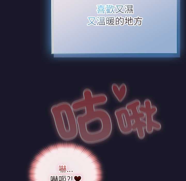 男人稀缺的異世界第35話