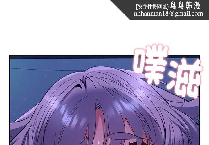 她们教会我的事第32話