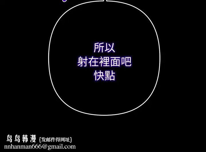 她们教会我的事第32話