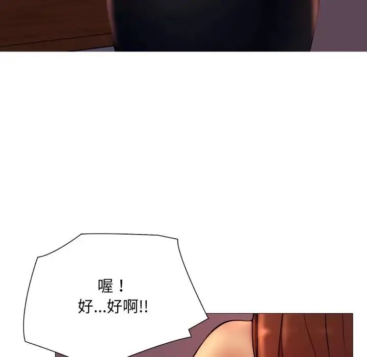 難解的三角關係第18話