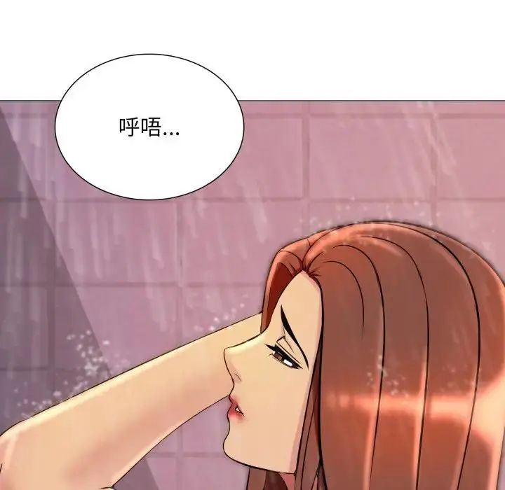 難解的三角關係第18話