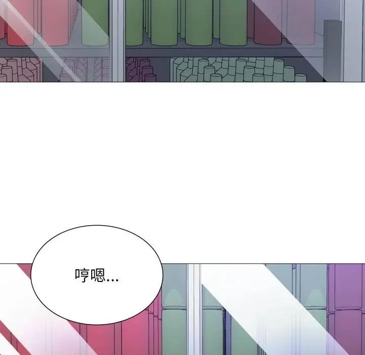 難解的三角關係第18話