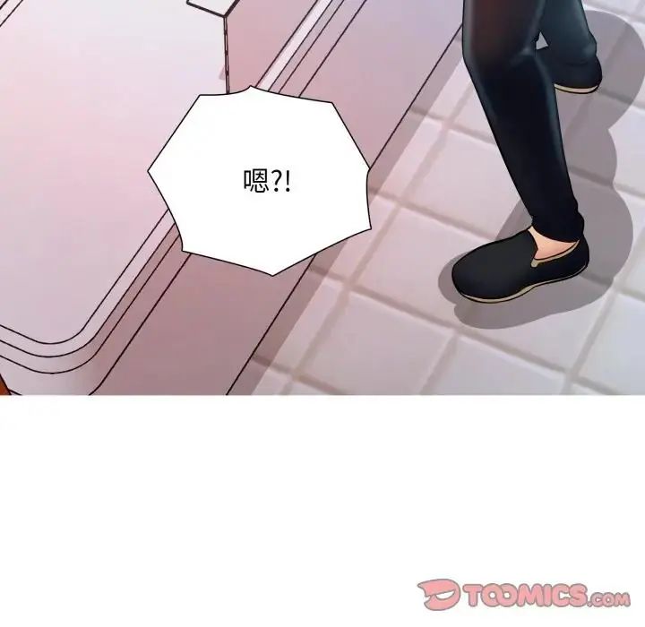 難解的三角關係第18話
