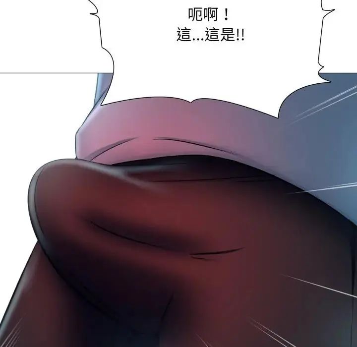 難解的三角關係第18話