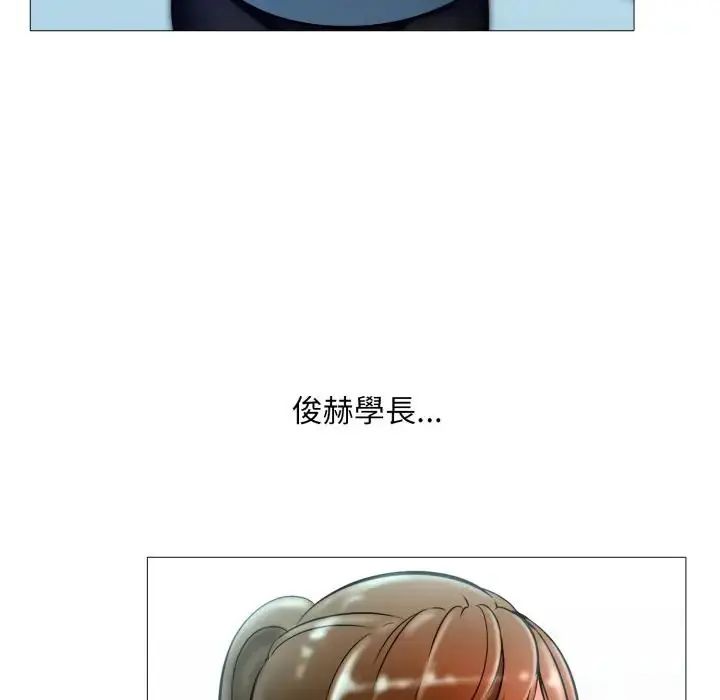 難解的三角關係第18話