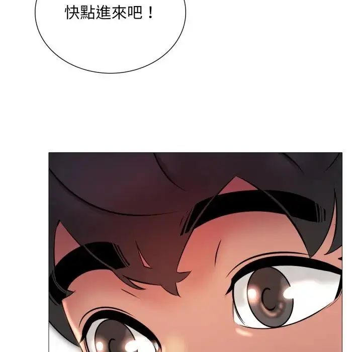 難解的三角關係第18話
