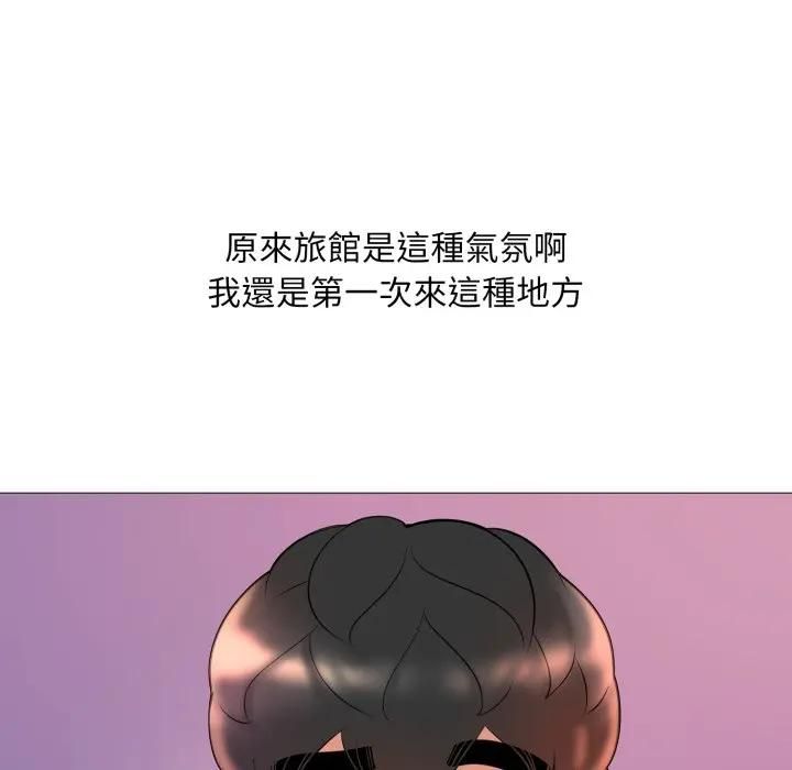 難解的三角關係第18話