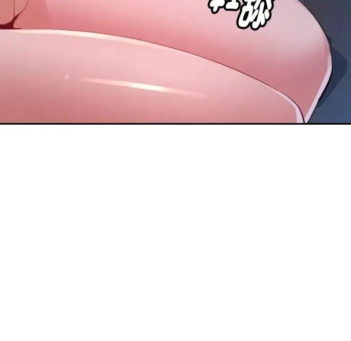 特別課程第14話