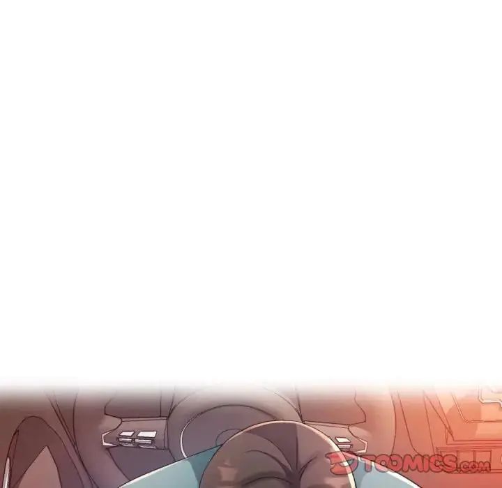 特別課程第14話