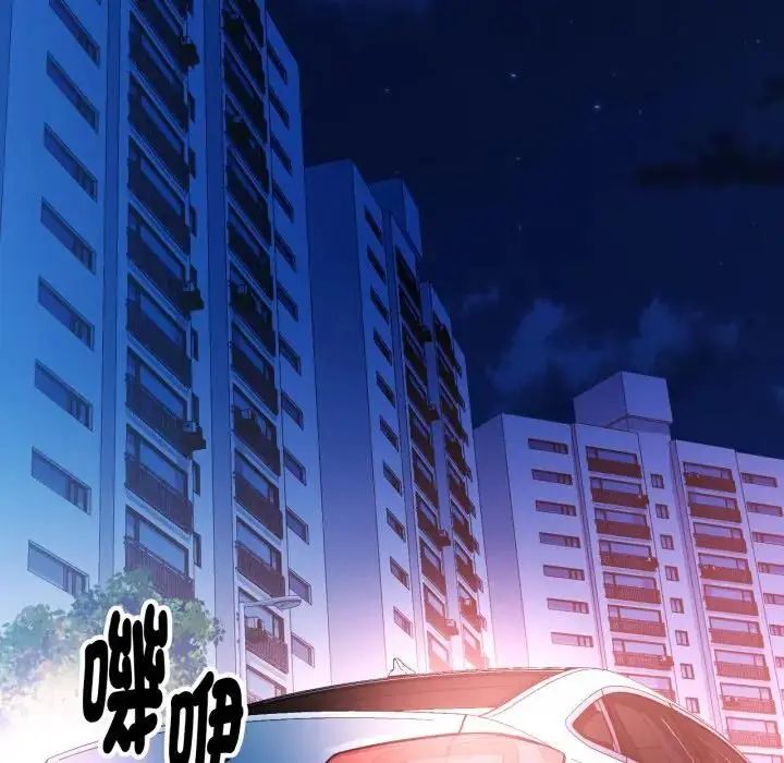 特別課程第14話