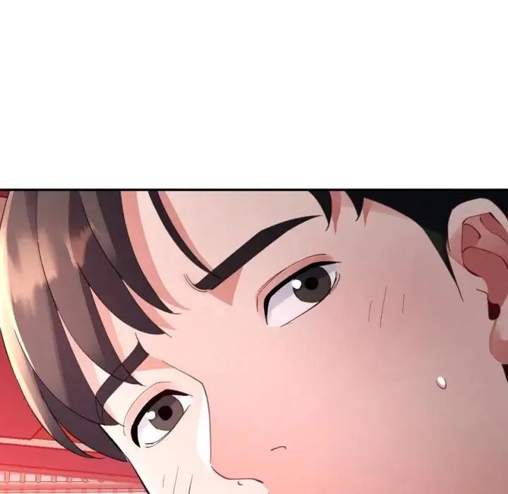 特別課程第14話