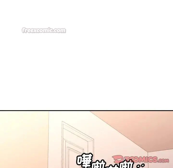 特別課程第14話