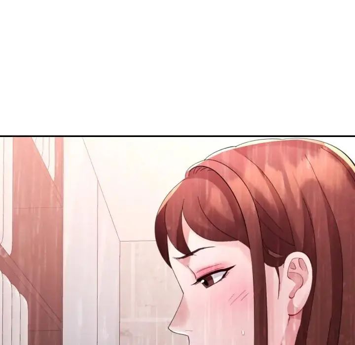 特別課程第14話