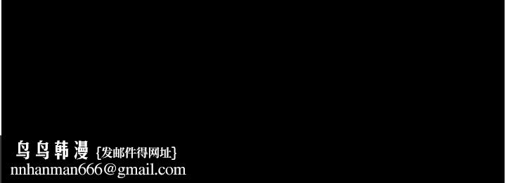 韶恩第98話-分手宣言