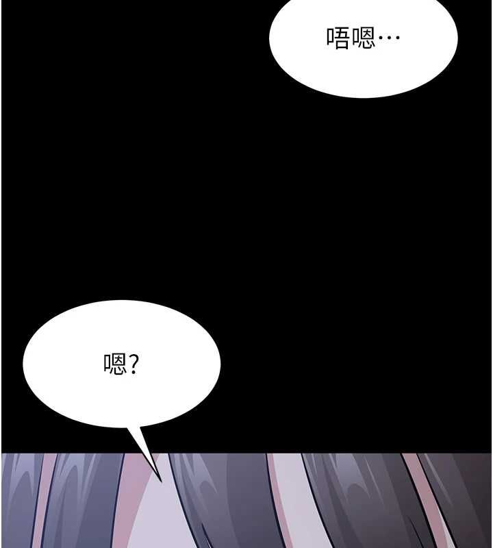 為民服務App第11話-深喉嚨最紓壓了&hearts;