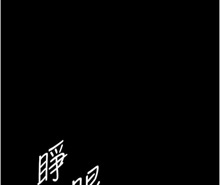 為民服務App第11話-深喉嚨最紓壓了&hearts;