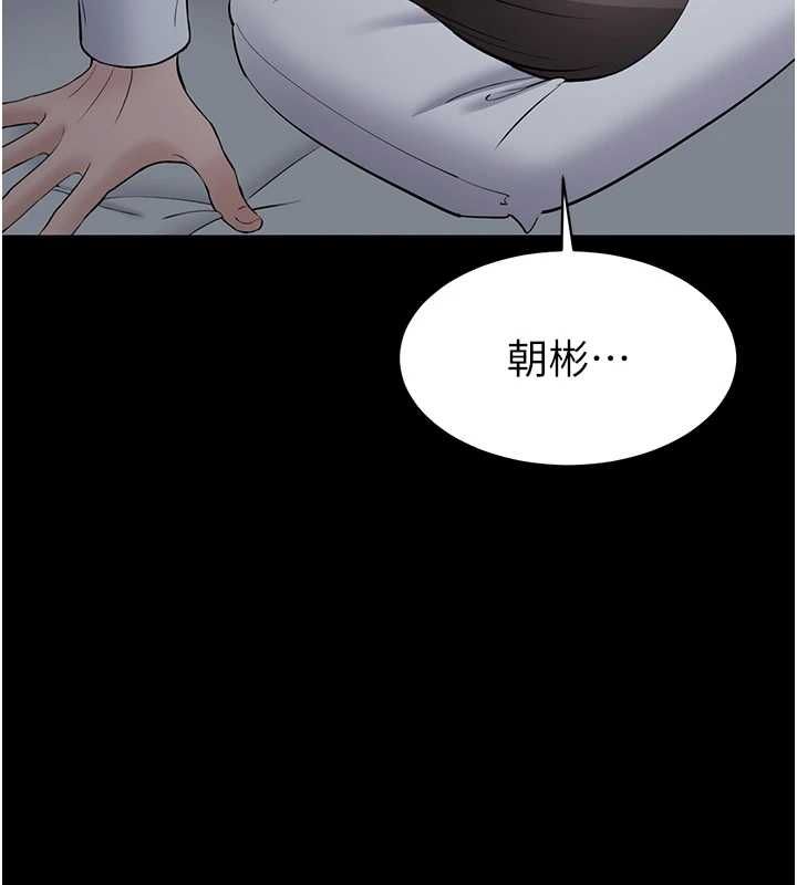 為民服務App第11話-深喉嚨最紓壓了&hearts;