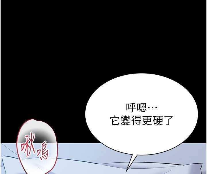 為民服務App第11話-深喉嚨最紓壓了&hearts;