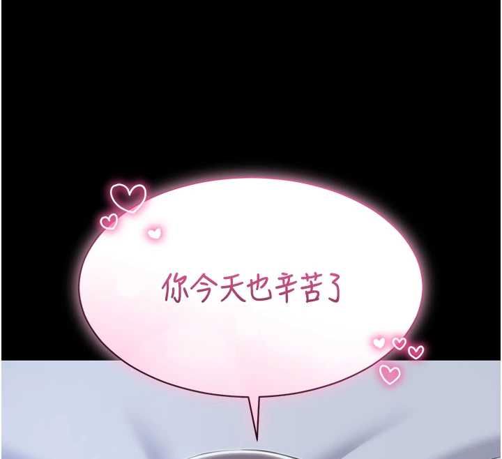 為民服務App第11話-深喉嚨最紓壓了&hearts;