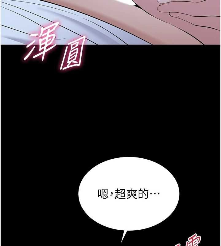 為民服務App第11話-深喉嚨最紓壓了&hearts;