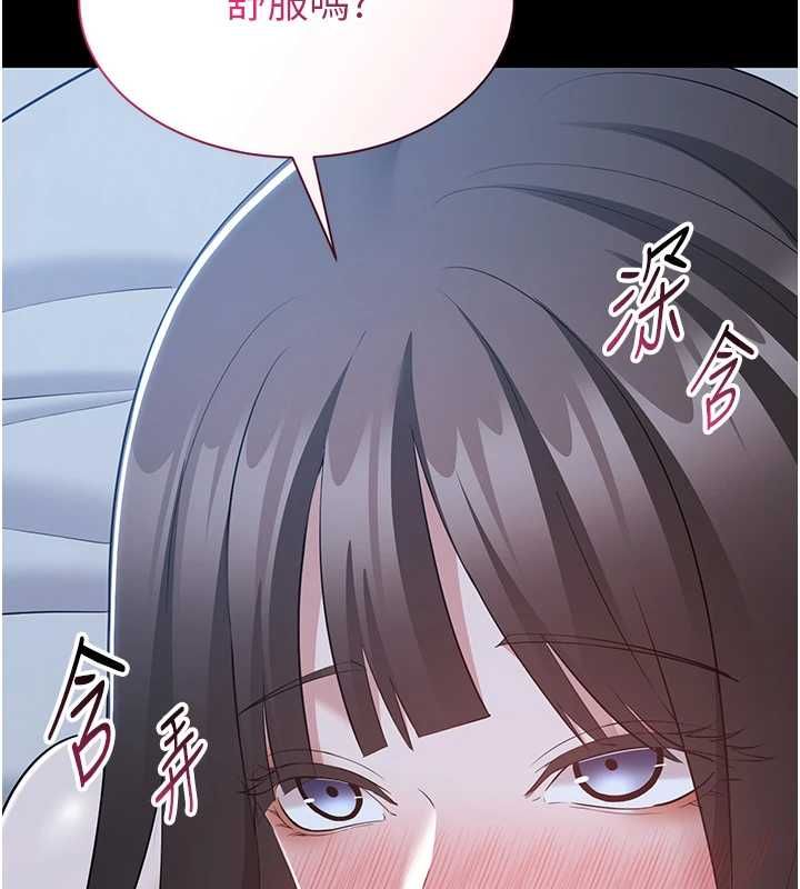 為民服務App第11話-深喉嚨最紓壓了&hearts;