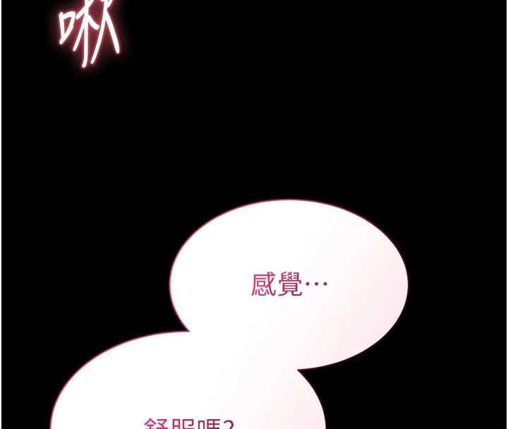 為民服務App第11話-深喉嚨最紓壓了&hearts;