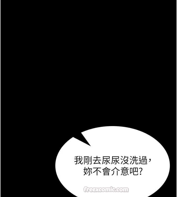 為民服務App第11話-深喉嚨最紓壓了&hearts;