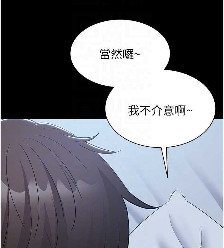 為民服務App第11話-深喉嚨最紓壓了&hearts;