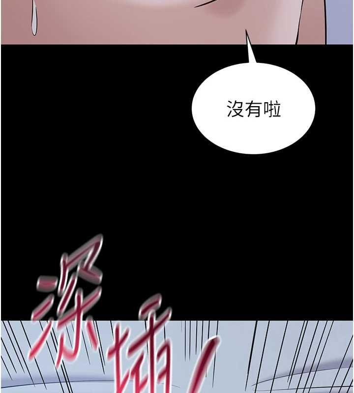 為民服務App第11話-深喉嚨最紓壓了&hearts;