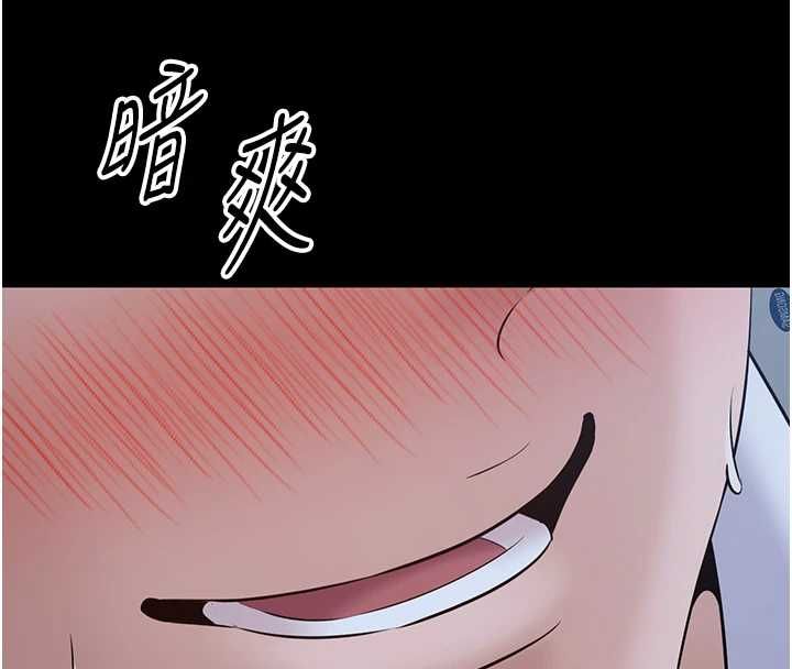 為民服務App第11話-深喉嚨最紓壓了&hearts;