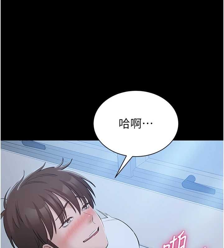 為民服務App第11話-深喉嚨最紓壓了&hearts;