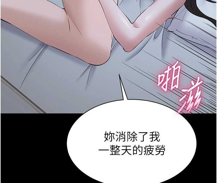 為民服務App第11話-深喉嚨最紓壓了&hearts;