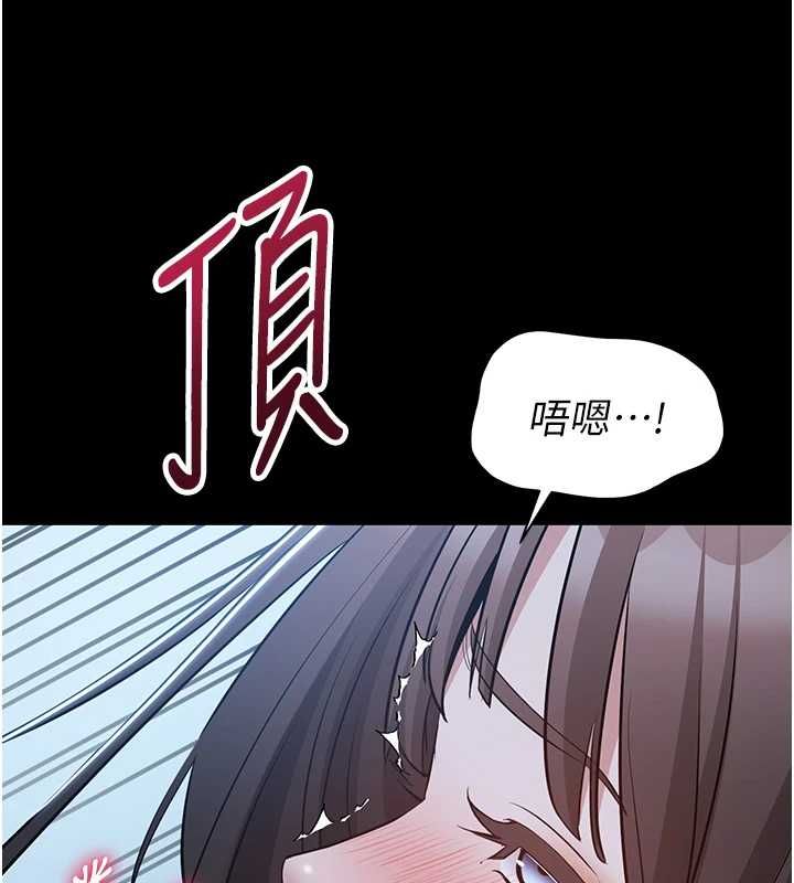 為民服務App第11話-深喉嚨最紓壓了&hearts;
