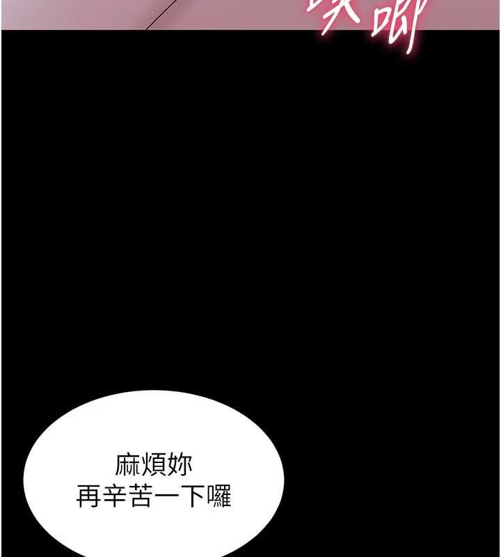 為民服務App第11話-深喉嚨最紓壓了&hearts;