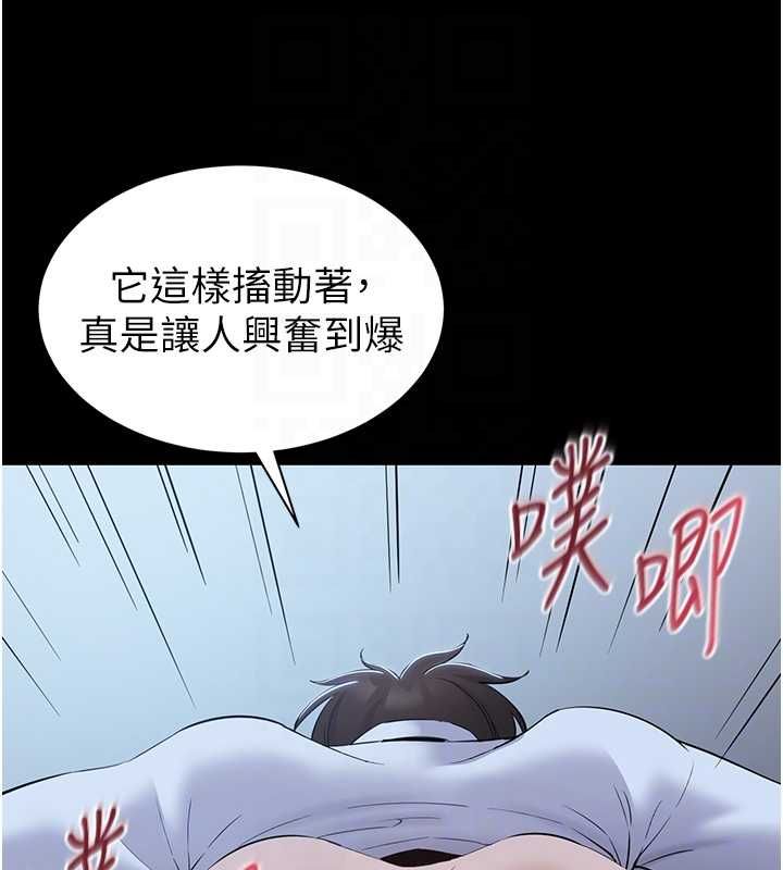 為民服務App第11話-深喉嚨最紓壓了&hearts;