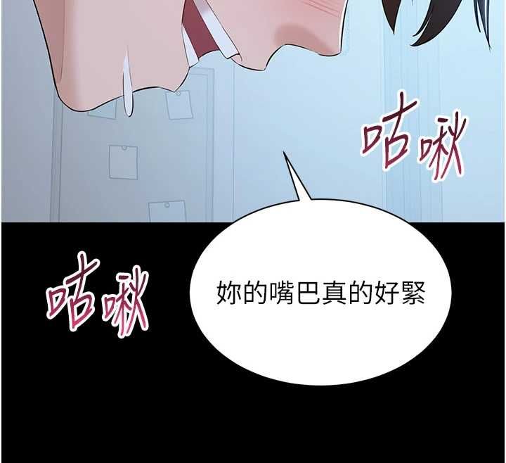 為民服務App第11話-深喉嚨最紓壓了&hearts;