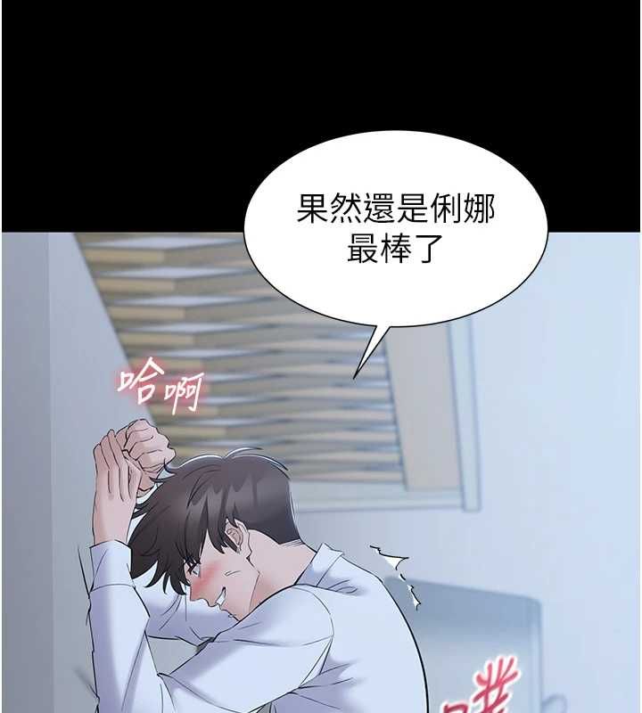 為民服務App第11話-深喉嚨最紓壓了&hearts;