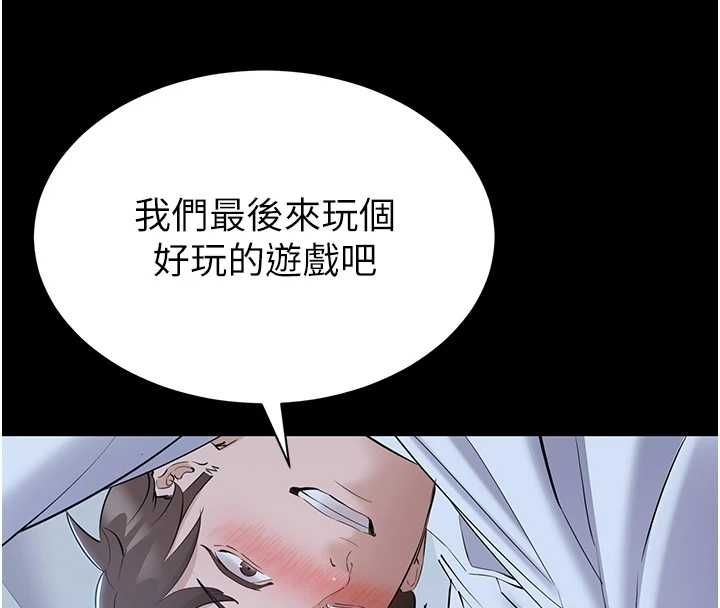 為民服務App第11話-深喉嚨最紓壓了&hearts;