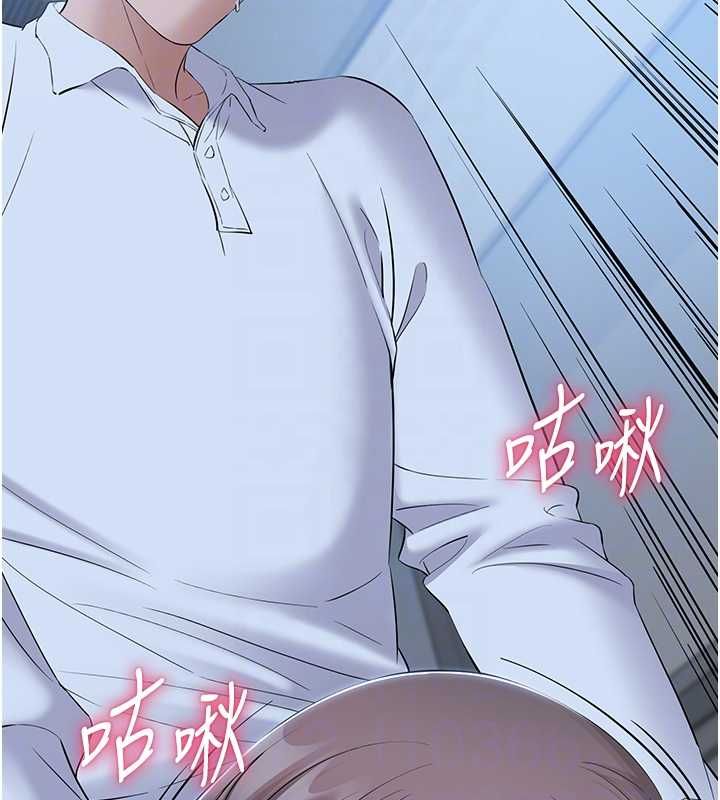 為民服務App第11話-深喉嚨最紓壓了&hearts;